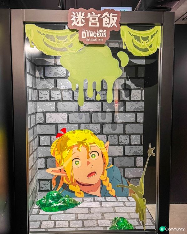 迷宮飯粉絲必朝聖｜巨龍、料理、手稿全都有