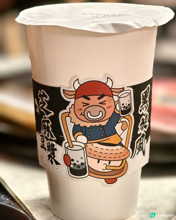 牛大人期間限定黑與白的盛宴