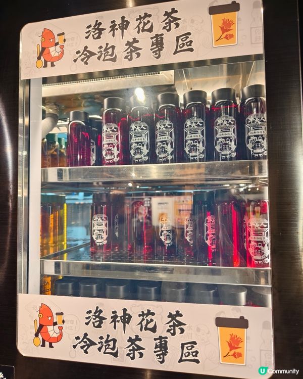 牛大人期間限定黑與白的盛宴