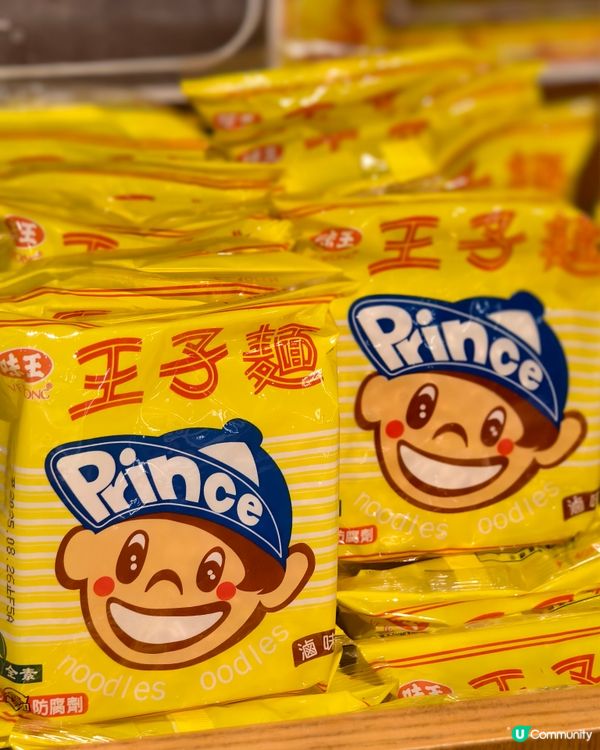 牛大人期間限定黑與白的盛宴