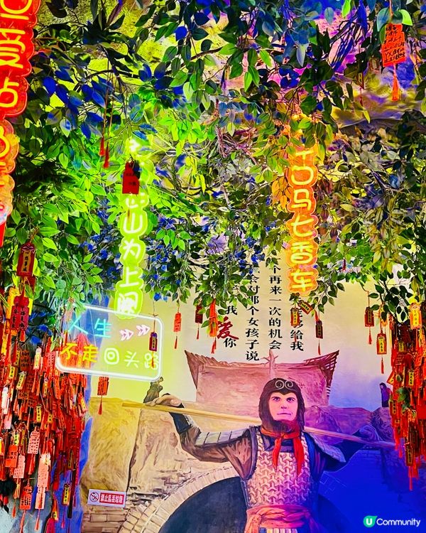 西安大唐秘境｜西遊記盤絲洞免費打卡