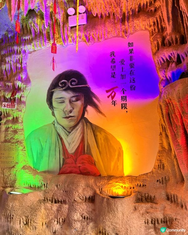 西安大唐秘境｜西遊記盤絲洞免費打卡