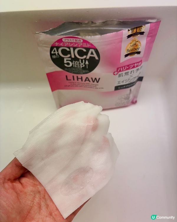 日本藥妝推薦丨CP值高！LIHAW CICA積雪草面膜