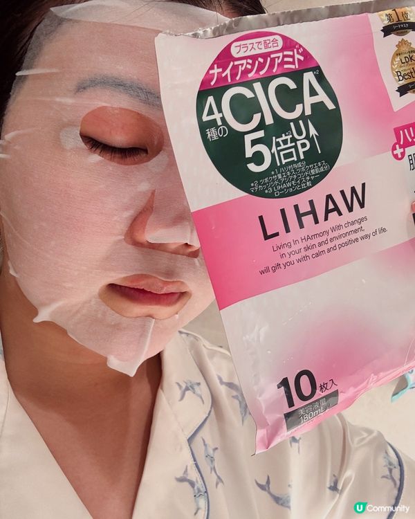 日本藥妝推薦丨CP值高！LIHAW CICA積雪草面膜