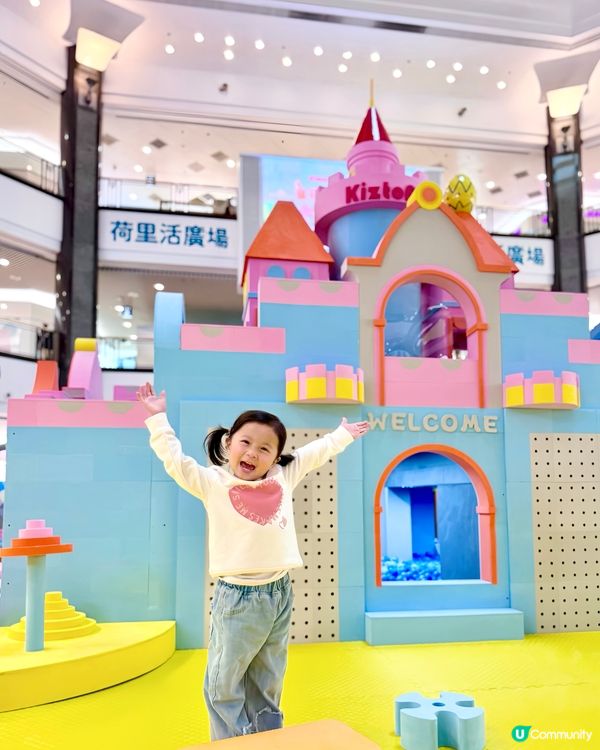 #親子好去處📍荷里活廣場x Kiztopia