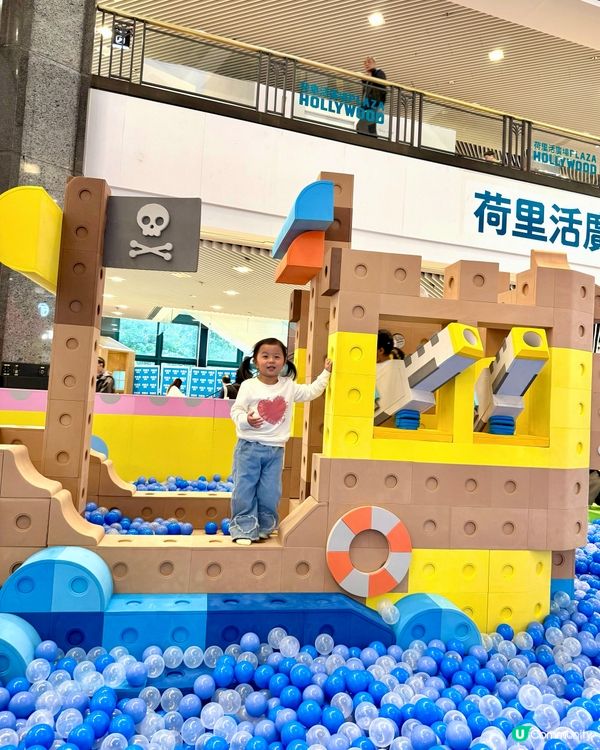 #親子好去處📍荷里活廣場x Kiztopia