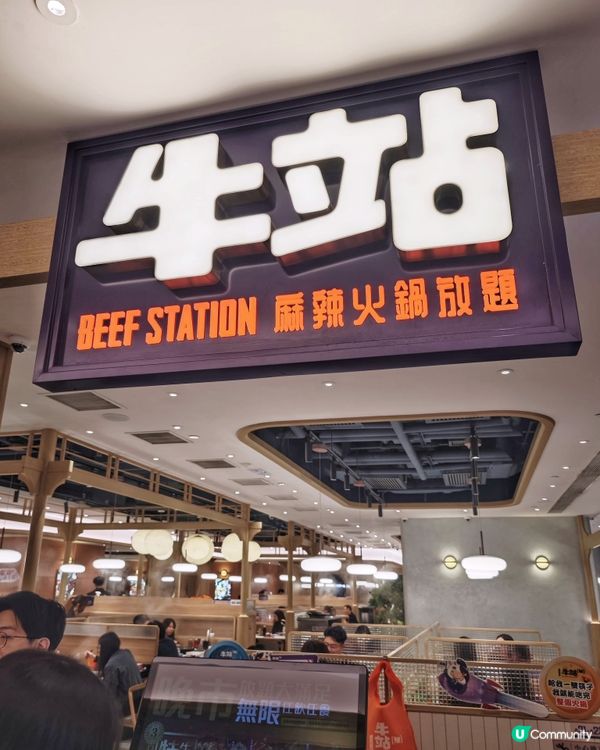 抵食💰大人氣👍火鍋🥢放題