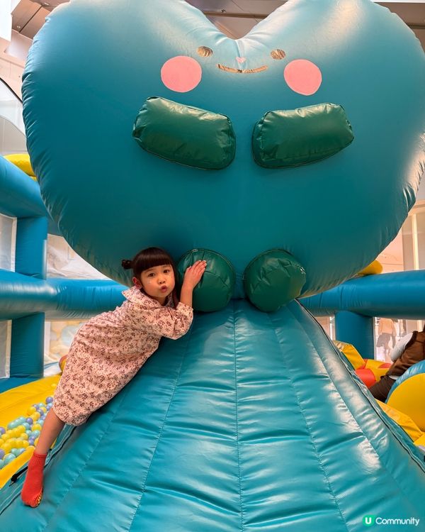 The LOHAS 康城【繽紛跳躍派對】