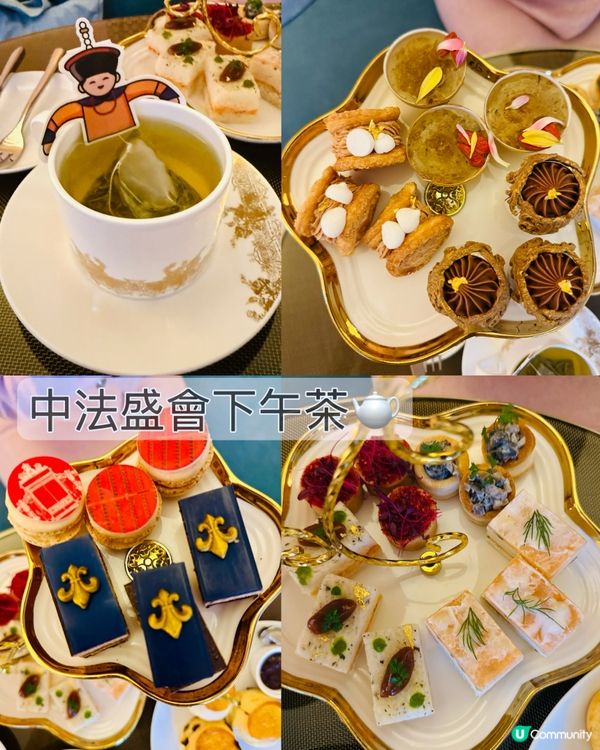 海港城下午茶 🇫🇷🇨🇳  
鹹甜點心任你揀😋