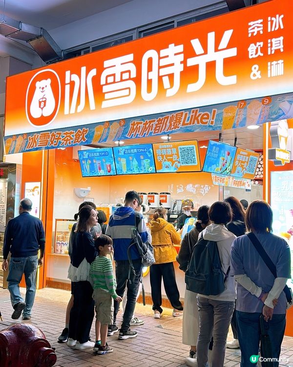 🎏旺角$9支巨無霸雪糕‼️$9大大杯茶飲🔥