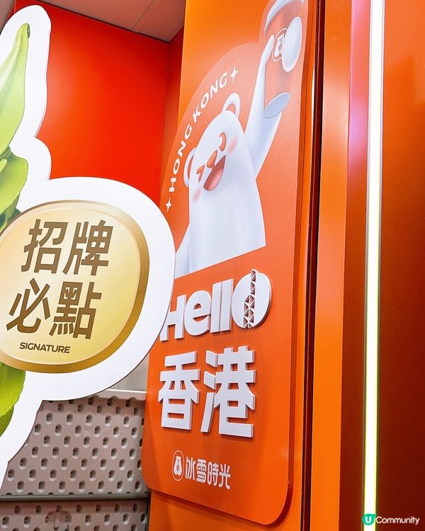 🎏旺角$9支巨無霸雪糕‼️$9大大杯茶飲🔥