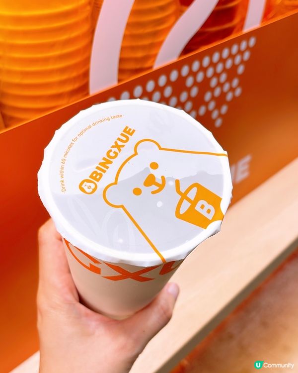 🎏旺角$9支巨無霸雪糕‼️$9大大杯茶飲🔥