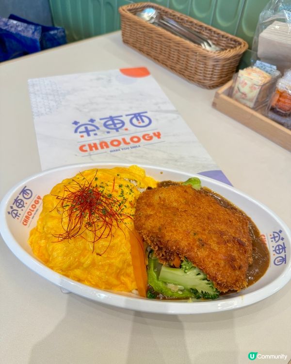 茶東西 Chaology（啟德）