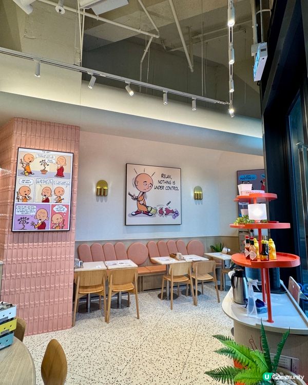 茶東西 Chaology（啟德）