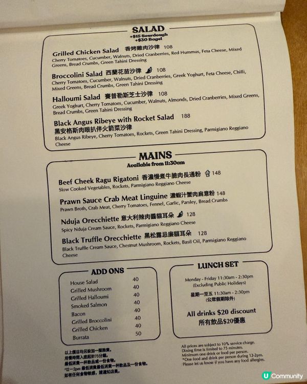 上環Brewed❗️酸種麵包控必試！🤤🥖