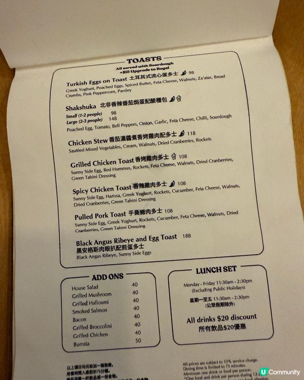 上環Brewed❗️酸種麵包控必試！🤤🥖