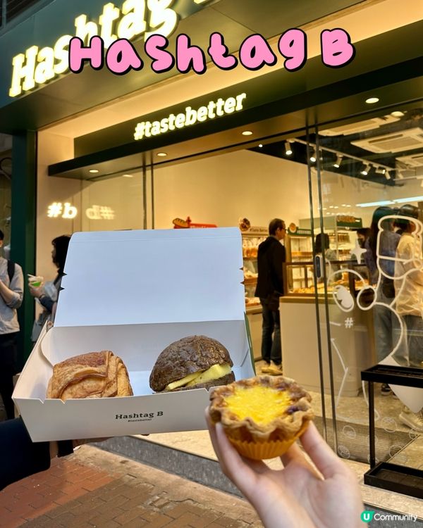 伯爵菠蘿油香到爆🔥  