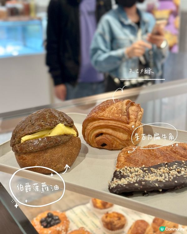 伯爵菠蘿油香到爆🔥  