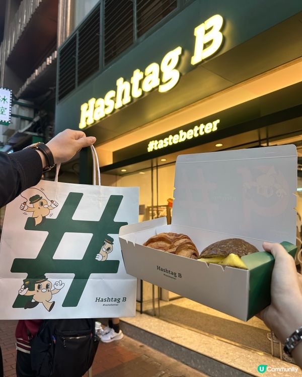 伯爵菠蘿油香到爆🔥  