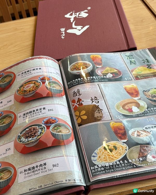 🚇奧運站日式價錢相宜餐廳