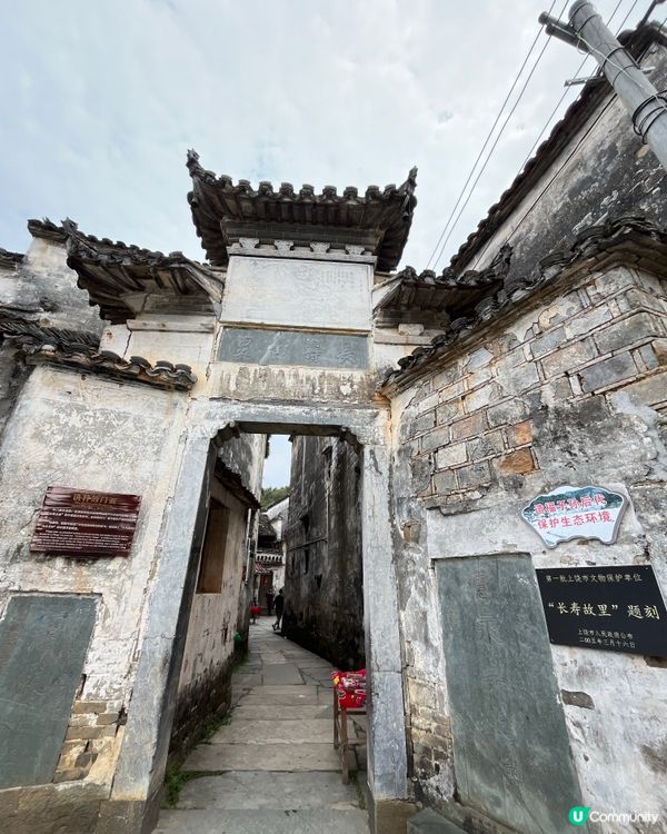 Hongcun 洪村 #好去處#chill#隱世打卡點#打卡...