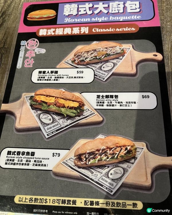 📍旺角通菜街🇰🇷新式韓國菜餐廳⭐韓川⭐新出🇰🇷韓式大廚包🥖大份夾抵食😋