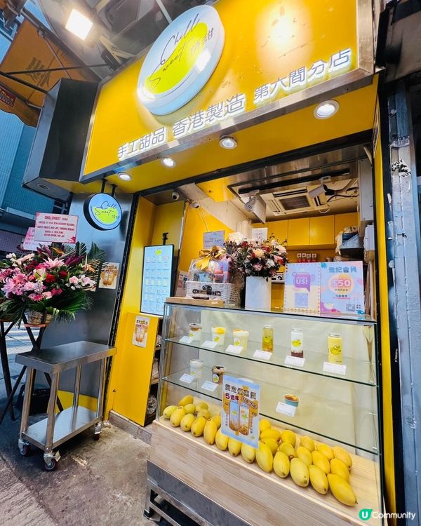 💛Chill Sweet 俏甜💛📍旺角新分店開張啦😍