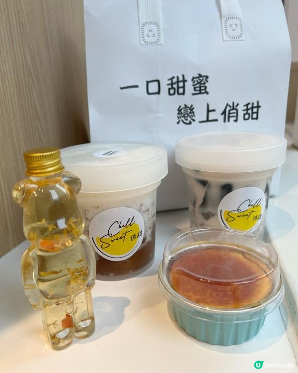 💛Chill Sweet 俏甜💛📍旺角新分店開張啦😍