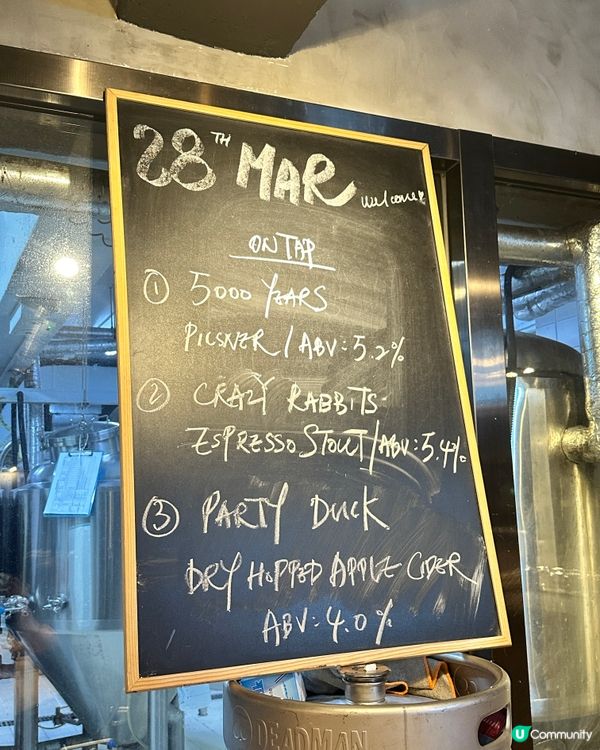 新蒲崗手工啤之旅🍻  