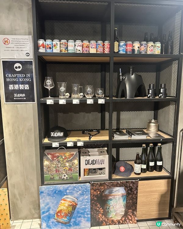 新蒲崗手工啤之旅🍻  