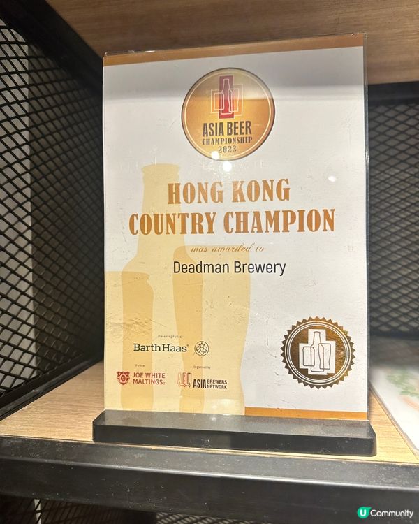 新蒲崗手工啤之旅🍻  