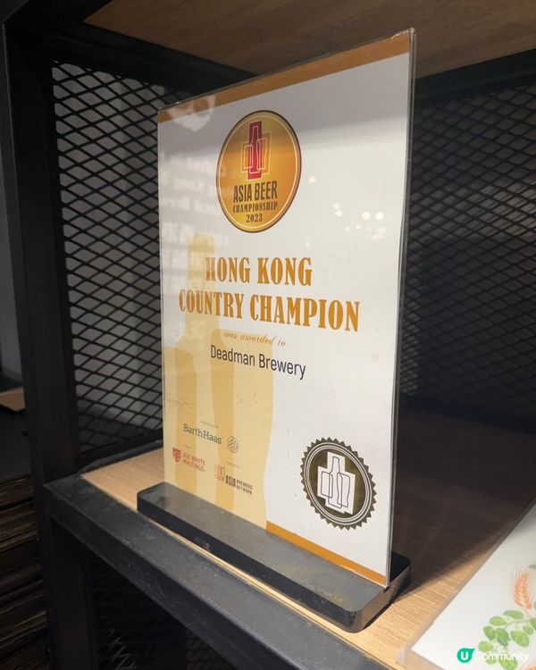 新蒲崗手工啤之旅🍻  