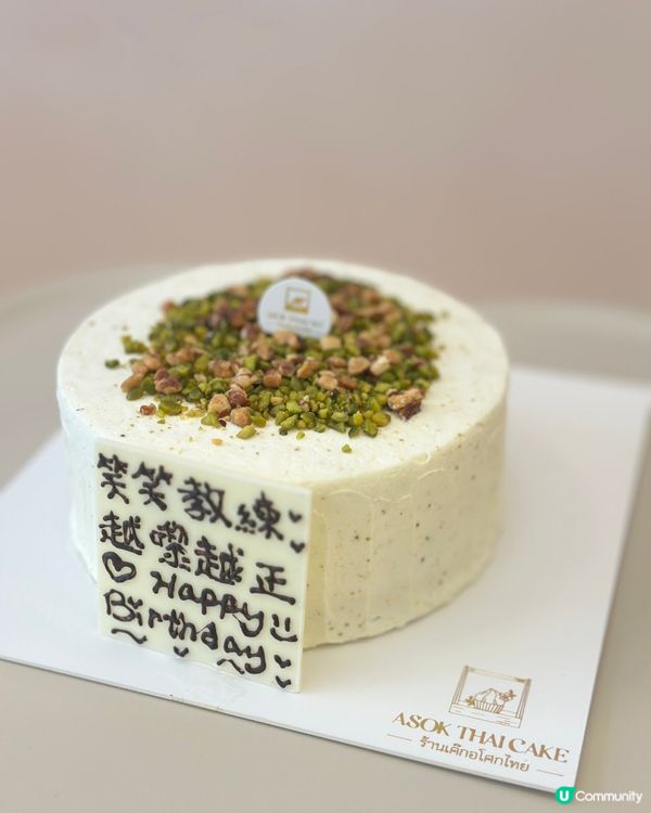 尖沙咀泰式蛋糕🎂生日必備！