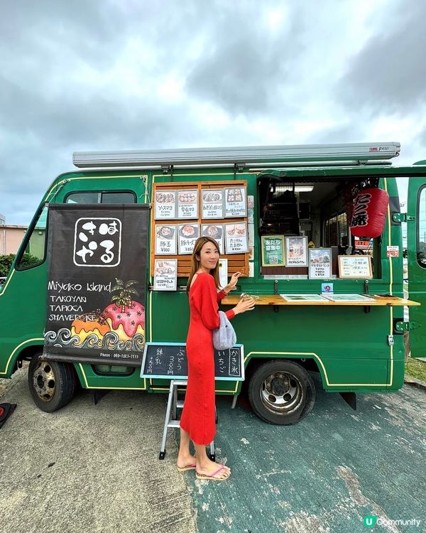 ⭐️宮古島一日遊⭐️