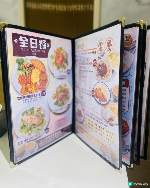 九龍城➡️➡️➡️晶百合餐廳