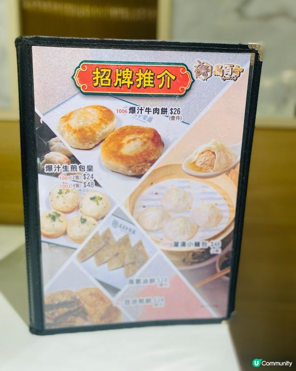 九龍城➡️➡️➡️晶百合餐廳