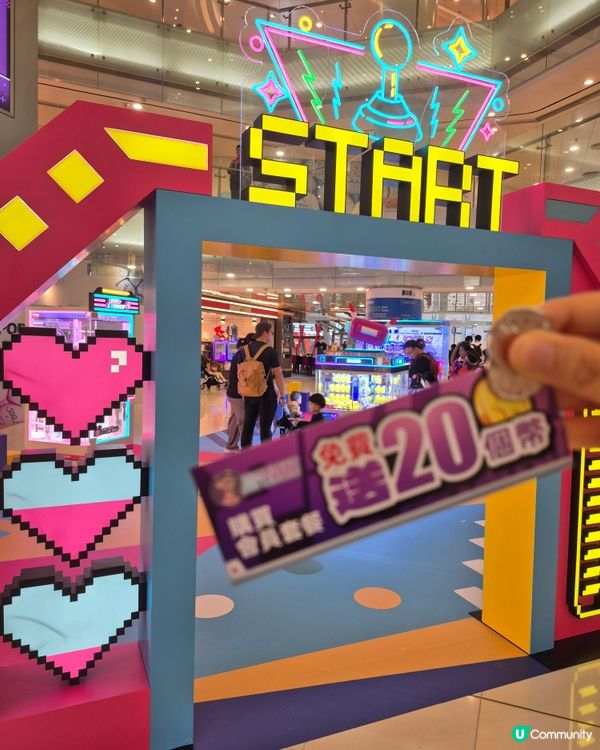 荃灣廣場 - 夾公仔嘉年華