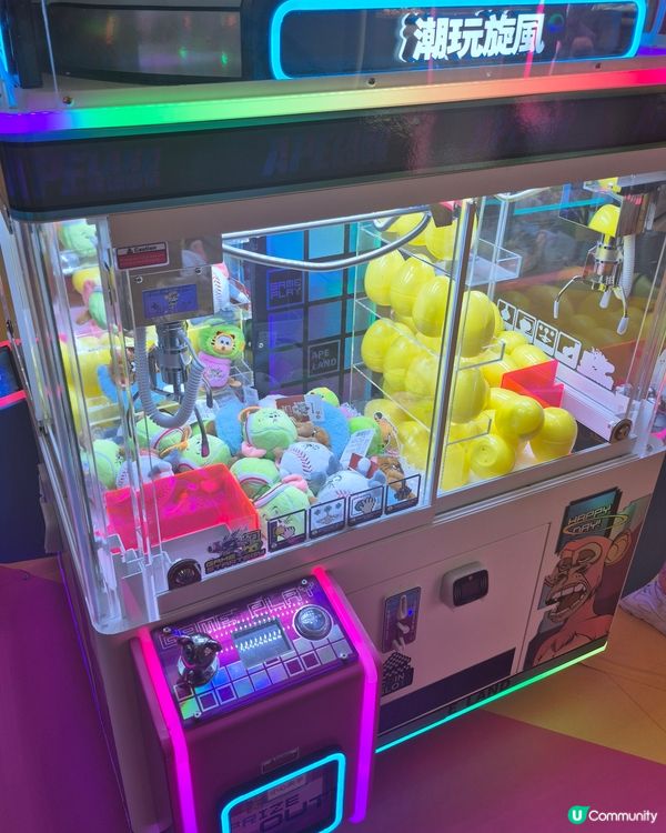 荃灣廣場 - 夾公仔嘉年華