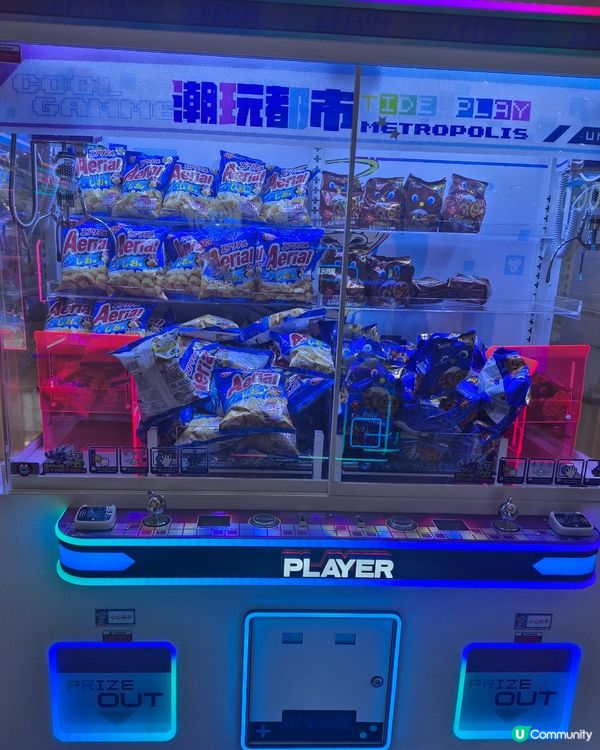 荃灣廣場 - 夾公仔嘉年華