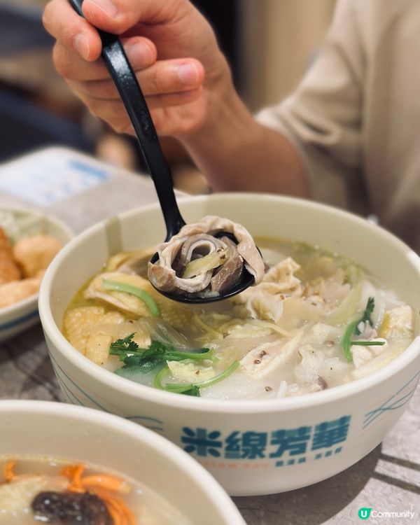 觀塘美食，暖笠笠米線