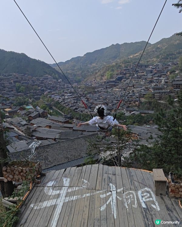 ## 西江千户苗寨打卡