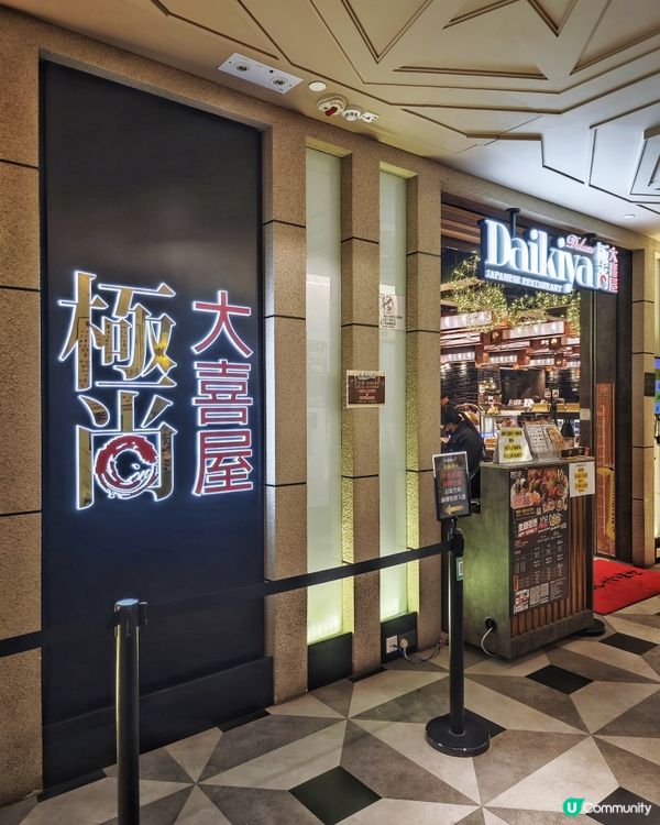 每次🤩來都🍣有啲🥢驚喜