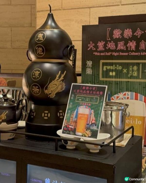 可能係全港最多野食自助餐！人均$528 任飲任食，大胃王必去 （klook買2送2）