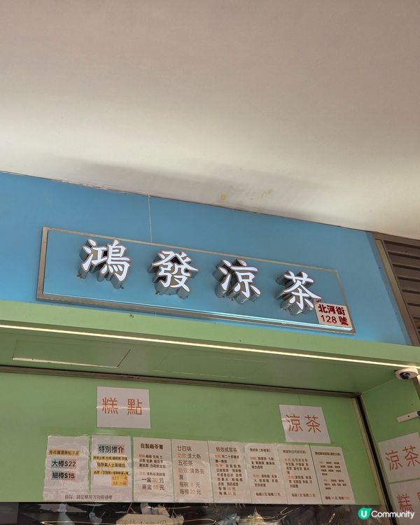 沒有驚喜的糕點