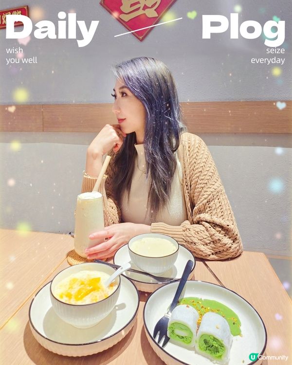 銅鑼灣必食甜品店🍧  氷舍！