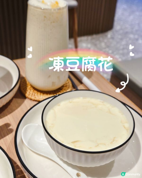 銅鑼灣必食甜品店🍧  氷舍！