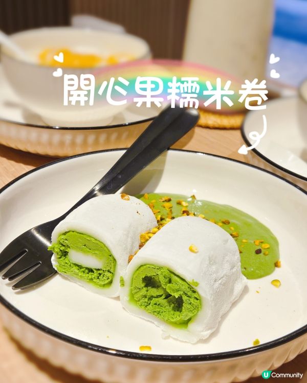 銅鑼灣必食甜品店🍧  氷舍！