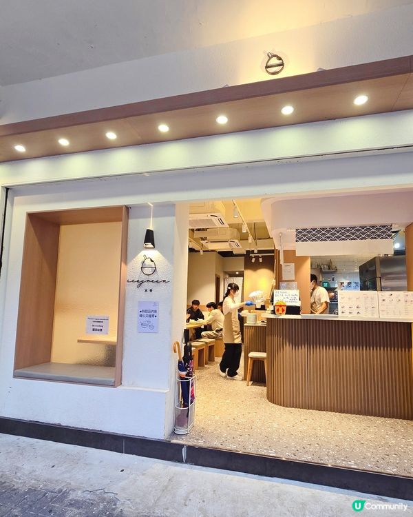 銅鑼灣必食甜品店🍧  氷舍！