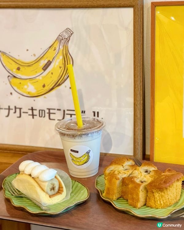 宮古品超有名的香蕉店🍌