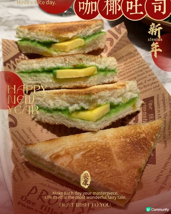 ## 星怡會新春之旅 🏮 新加坡街頭風味 🤤